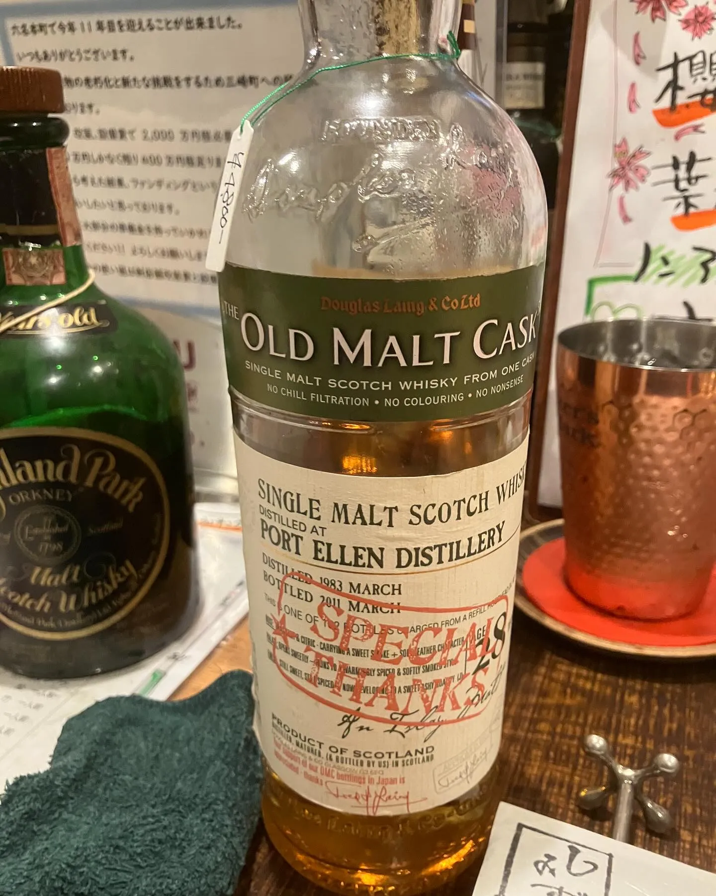 4/18(金)本日もBARStairは名古屋市東区泉で通常通...