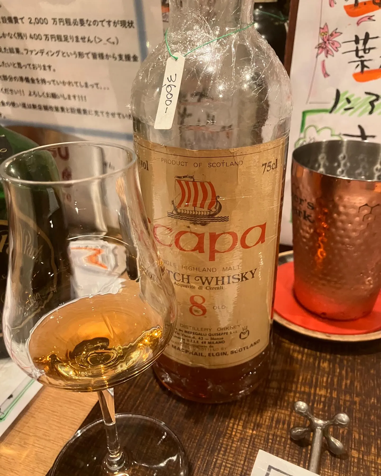 4/18(金)本日もBARStairは名古屋市東区泉で通常通...