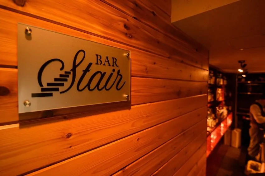 5/22(木)BARStairは本日も17:00〜2:00通...