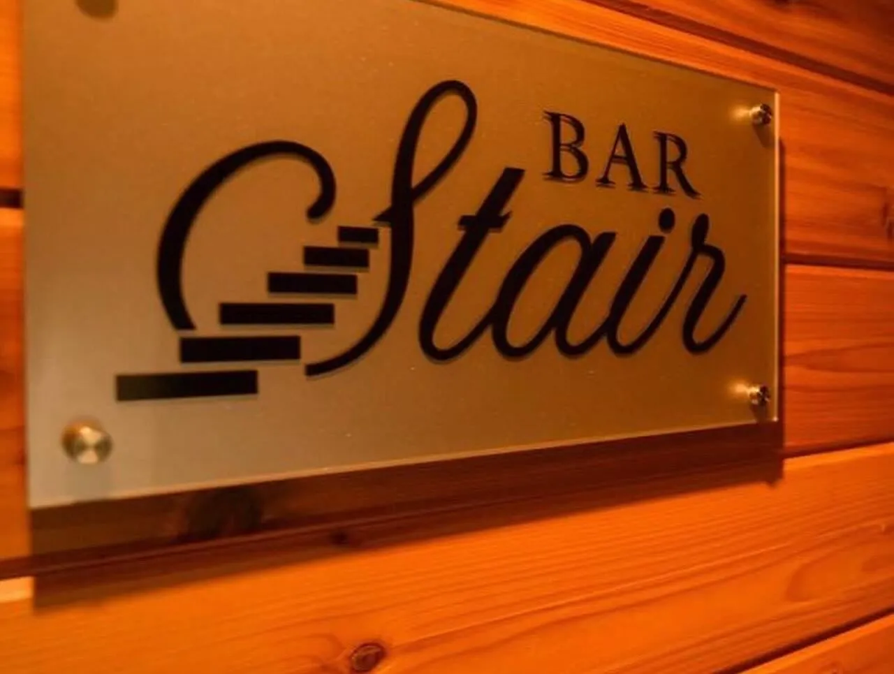 9/9(火)愛知県名古屋市東区泉のバー、BARStairは本...