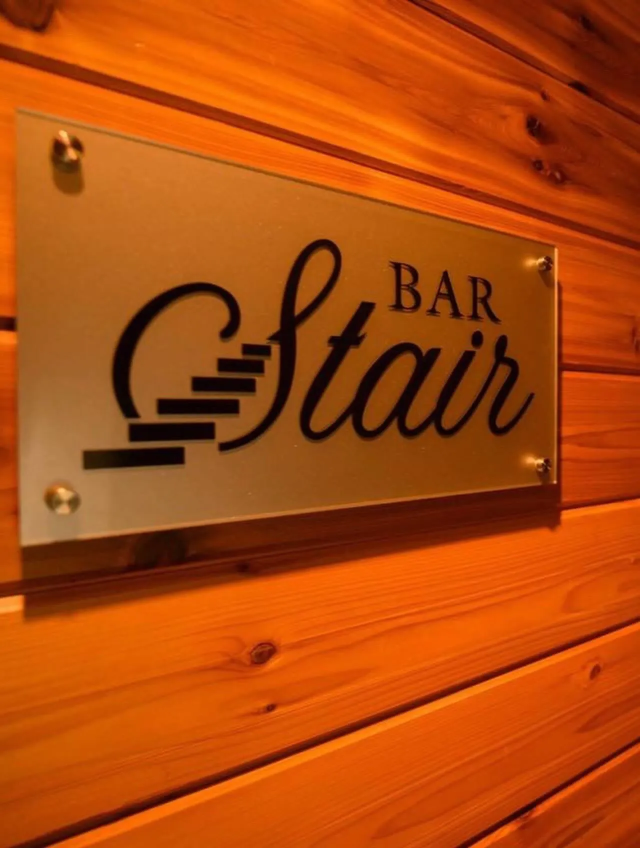 9/19(金)名古屋市東区泉二丁目のバー、BARStairは...