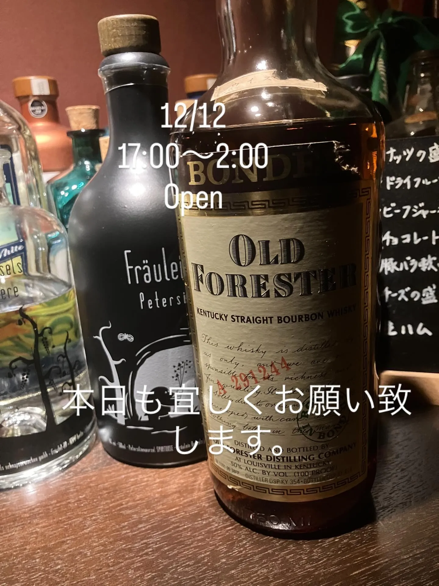 12/12(金)愛知県名古屋市東区泉二丁目のBARStair...